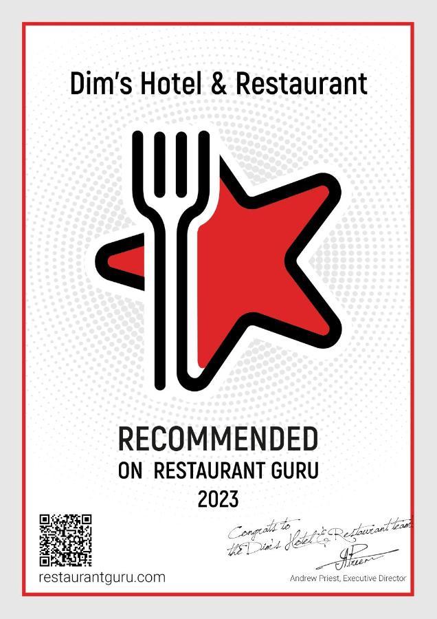 Dim'S Hotel & Restaurant 科尔察 外观 照片